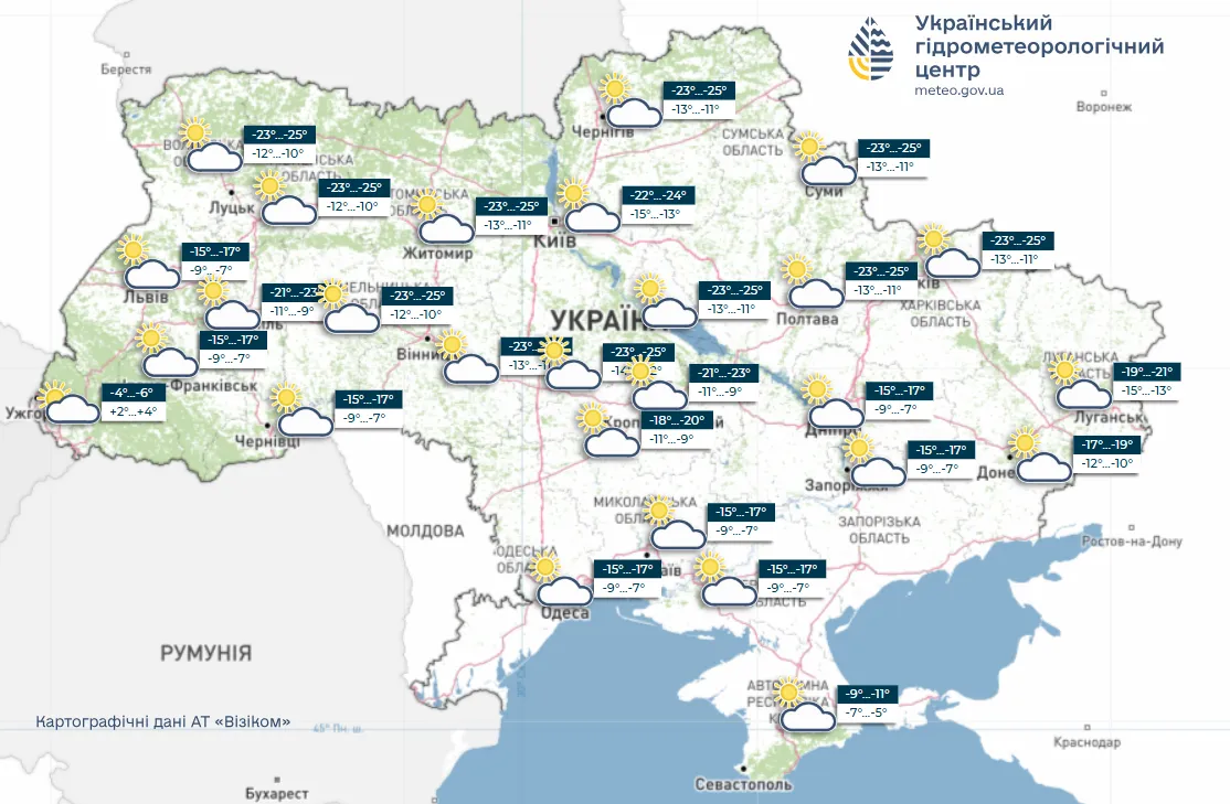 погода, прогноз