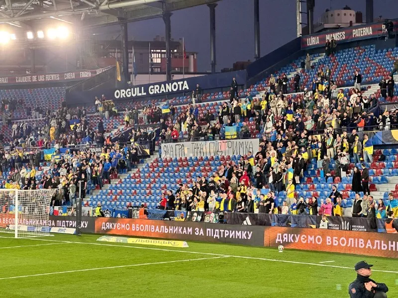 україна, фани