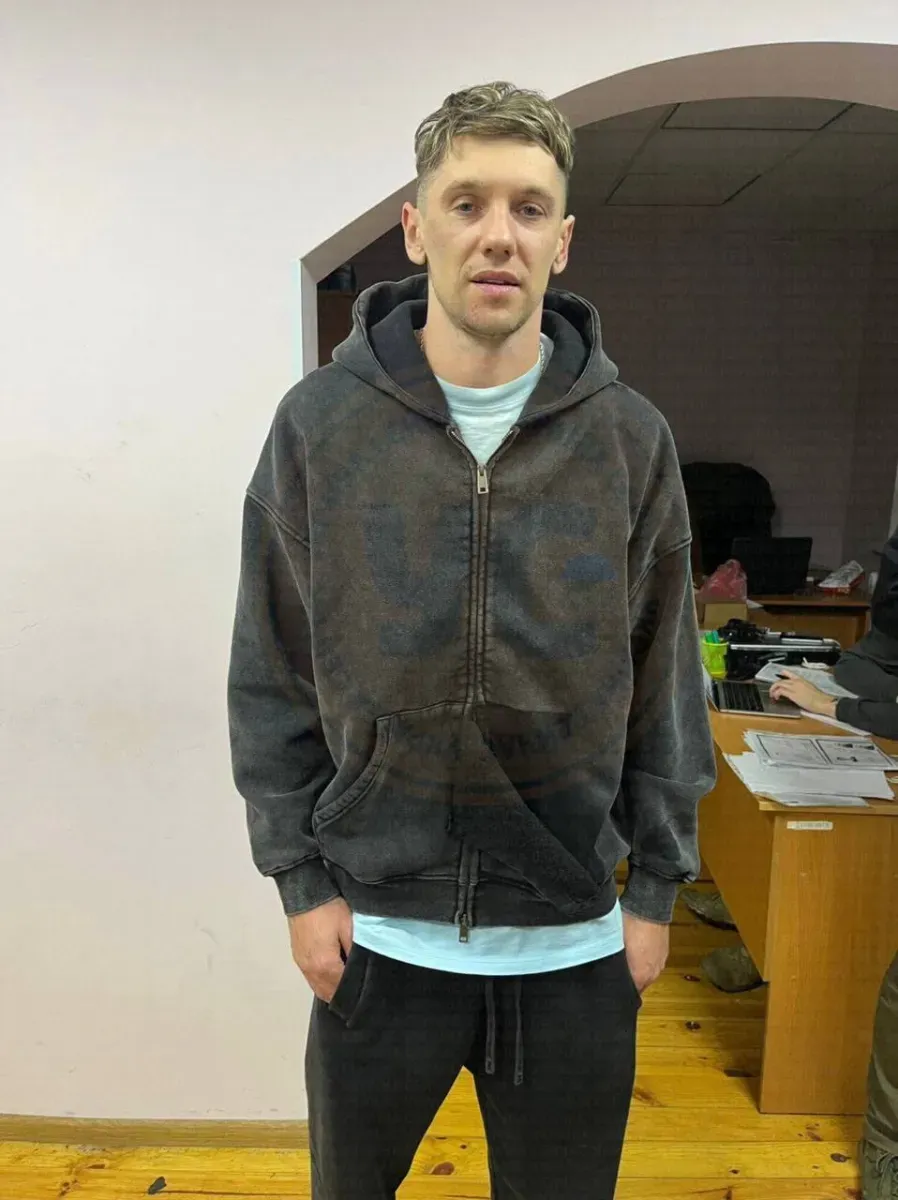 гармаш, тцк