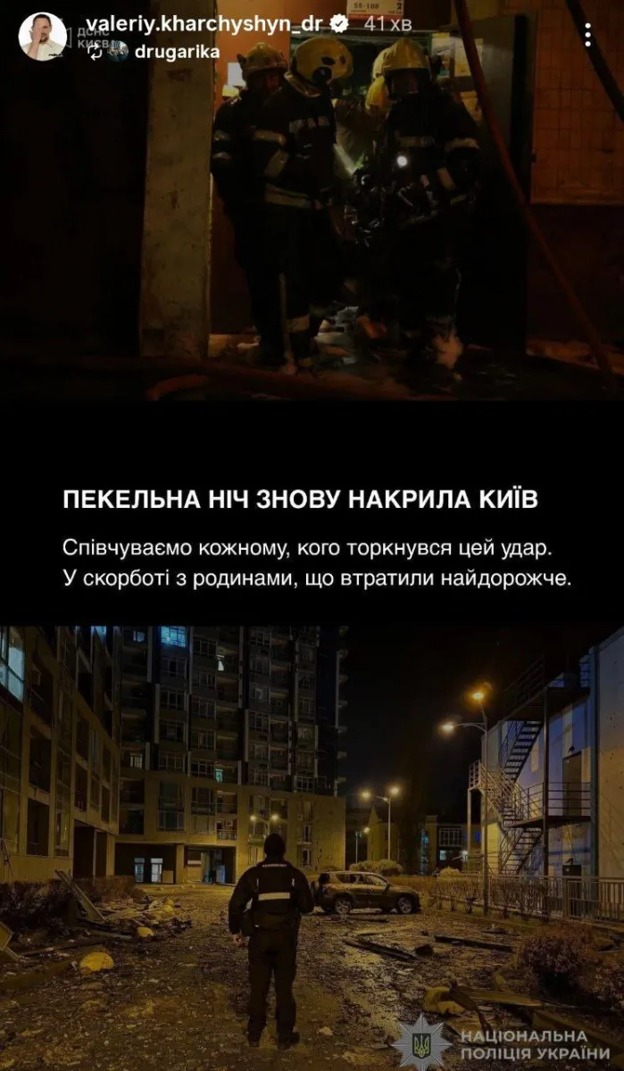 харчишин, обстріл