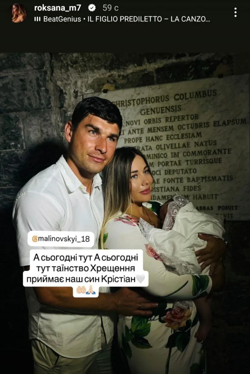 малиновський, роксана, дитина