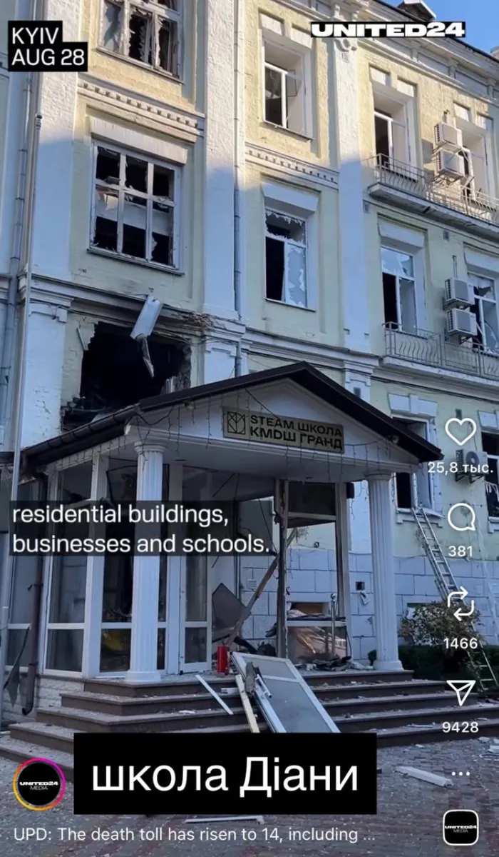Школа доньки Павла Зіброва постраждала від атаки росіян: співак показав наслідки обстрілу