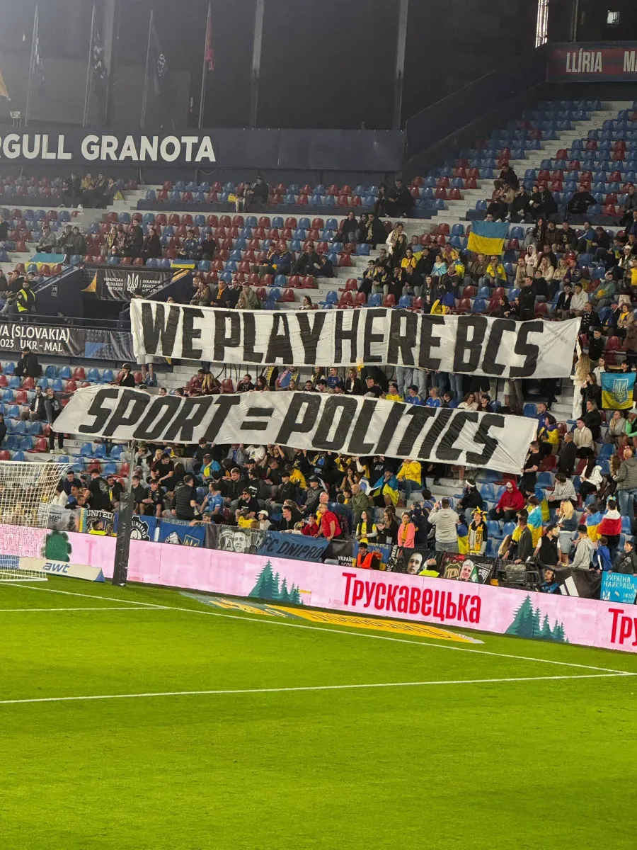 україна, фани