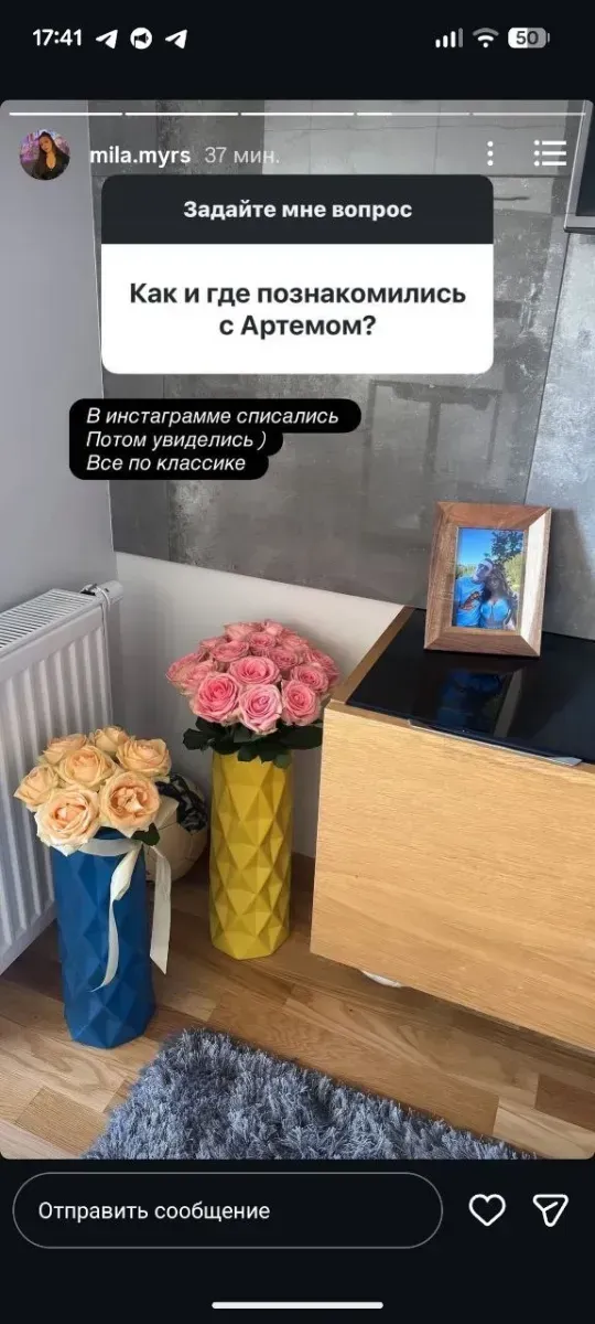 мілевський, таміла