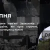 28 липня в Україні вшановують пам'ять загиблих в російському полоні: дата пов'язана з терактом у Оленівці