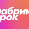 «Фабрика зірок» відреагувала на критику в мережі: на який радикальний крок пішли організатори шоу