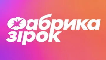 «Фабрика зірок» відреагувала на критику в мережі: на який радикальний крок пішли організатори шоу