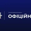 На лаву підсудних потрапить правцівниця банку з Рівного: шахрайка майстерно дурила клієнтів