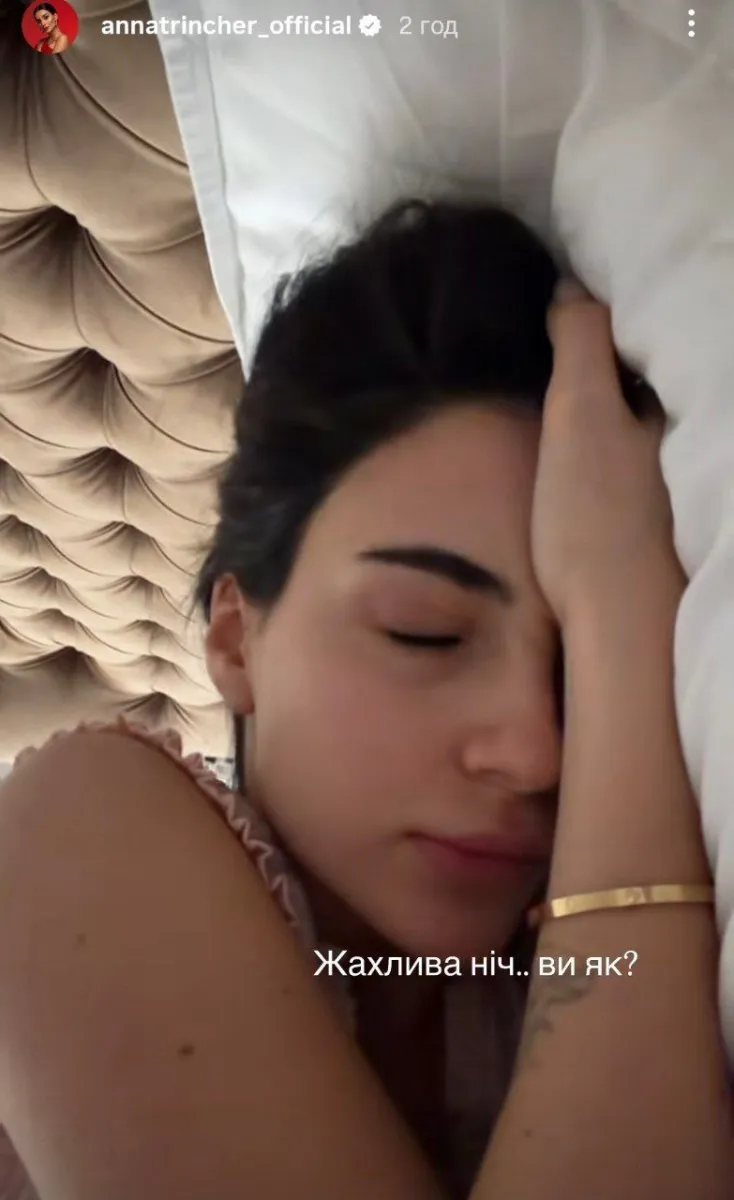 трінчер, обстріл