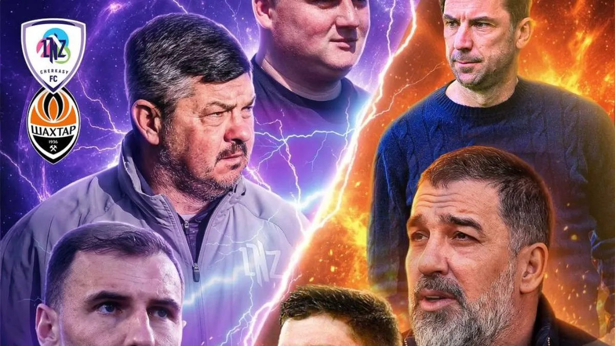 ЛНЗ – Шахтар: коли й де дивитися битву команд Пономарьова та Турана за перше місце в УПЛ наживо