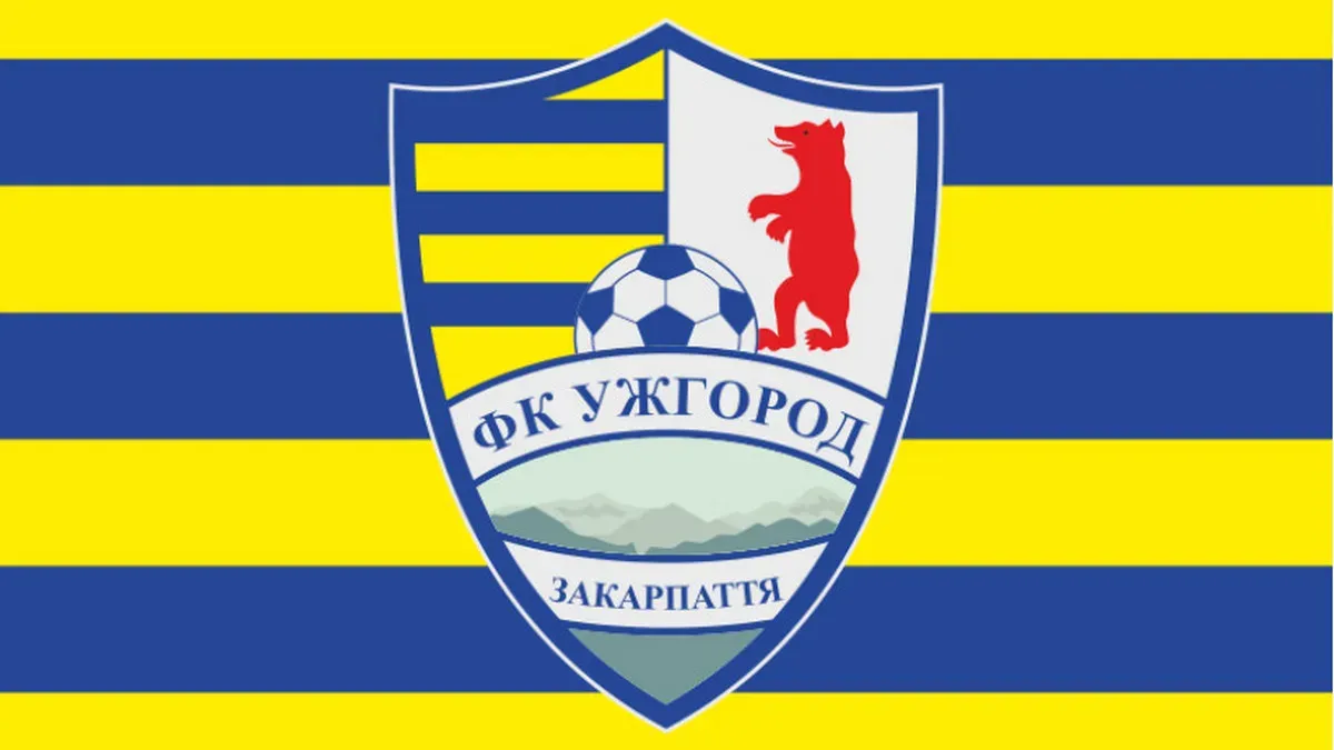 ужгород, футбол