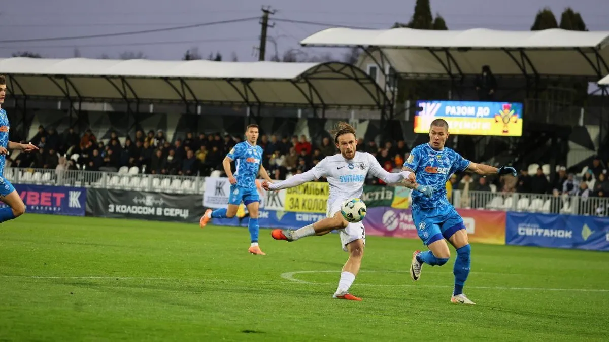 колос, динамо