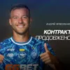 Ярмоленко продовжив контракт із Динамо: на який термін розрахована угода зіркового футболіста збірної України