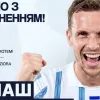 Польський захисник Томаш Кендзьора знову гратиме за Динамо: ексгравець ПАОКа підписав контракт