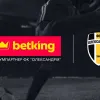 ФК Олександрія отримав нового преміумпартнера: з якою компанією буде співпрацювати срібний призер УПЛ