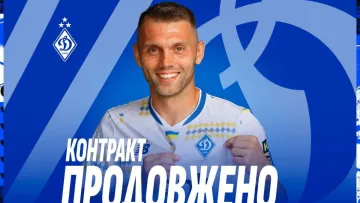 Динамо зберегло одного з ветеранів ще мінімум на сезон: кого вдалося вмовити Шовковському та Суркісу