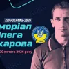 Розгром 21:0 в українському футболі: матч на відомому турнірі завершився знищенням однієї з команд