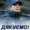 Динамо звільнило Шовковського після поразки від Омонії: київський клуб оголосив прізвище нового тренера