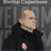Скрипник офіційно повернувся до УПЛ: відомий тренер очолив клуб, з яким двічі вигравав бронзові медалі 