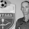 Помер головний тренер клубу УПЛ: він встиг дочекатися історичної перемоги команди в чемпіонаті України