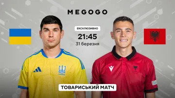 Україна – Албанія: де безкоштовно дивитися товариський матч команди Реброва в прямій трансляції