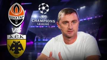 Легенда Шахтаря Воробей дав прогноз на матч «гірників» у Лізі чемпіонів: «АЕК нам точно по зубах і під силу»