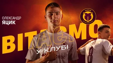 Талановитий хавбек Динамо несподівано покинув київський клуб - розкрито шалену суму трансферу