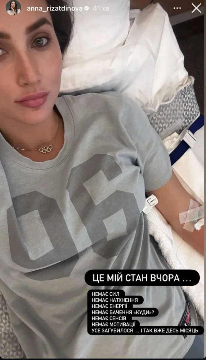 Різатдінова