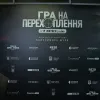 «Я взагалі не розумів, що до чого»: футболіст Динамо знявся у документальному фільмі «Гра на перехоплення»