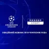 Ліга чемпіонів повертається: MEGOGO анонсував оновлену спортивну студію із зірковими експертами – хто вони