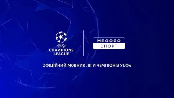 Ліга чемпіонів повертається: MEGOGO анонсував оновлену спортивну студію із зірковими експертами – хто вони