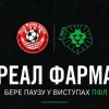 В Україні зник професійний клуб-старожил з Одеси – він виступатиме серед аматорів: «Це свідомий крок»