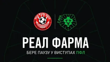 В Україні зник професійний клуб-старожил з Одеси – він виступатиме серед аматорів: «Це свідомий крок»