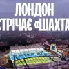 Відомо, де Шахтар гратиме домашні матчі Ліги чемпіонів: Ахметов орендуватиме стадіон Челсі у Лондоні
