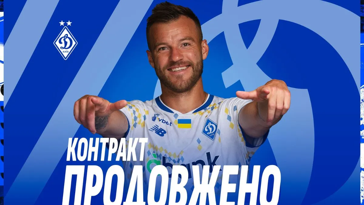 Суркіс вмовив одного з лідерів Динамо продовжити контракт ще на рік: мова не про Ваната і не Шапаренка