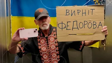«Вирніт Федорова»: дизайнер Франк Вільде підтримав українців плакатом із помилками