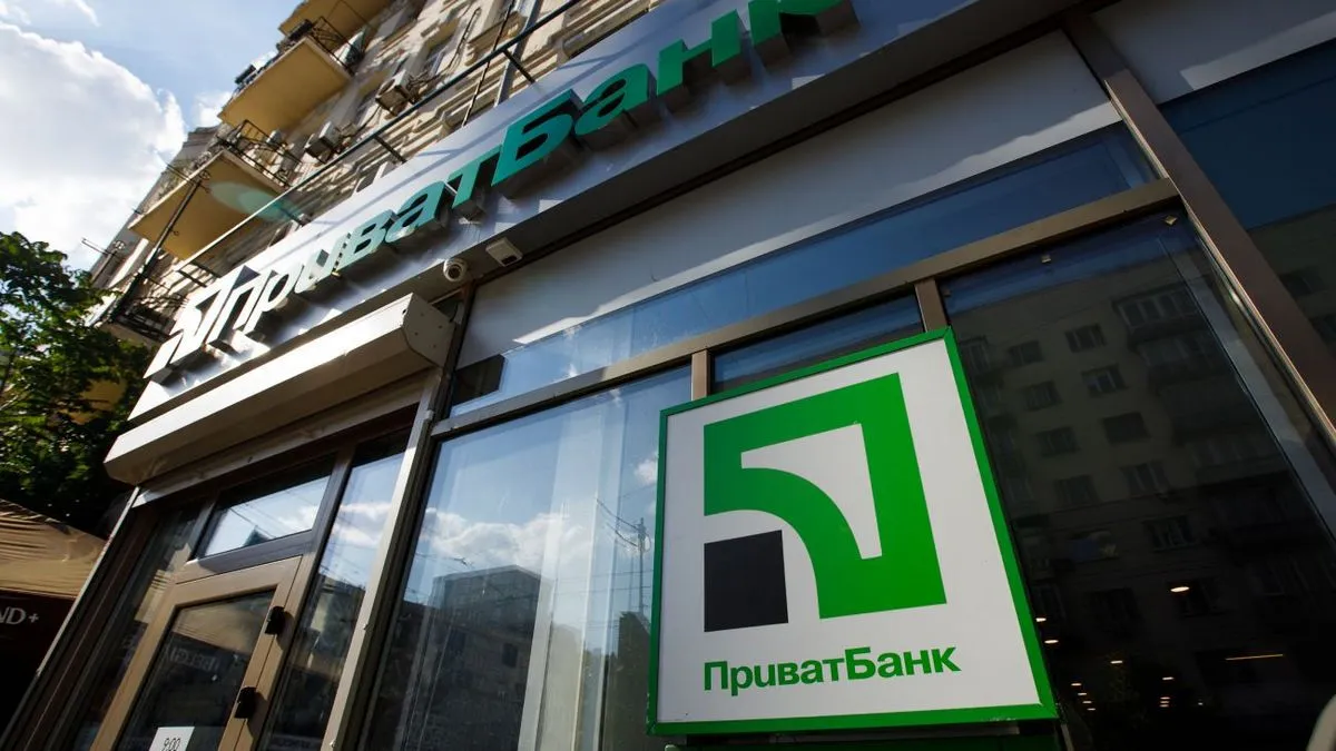 Приватбанк тимчасово не працюватиме: які операції не будуть доступні для клієнтів і коли