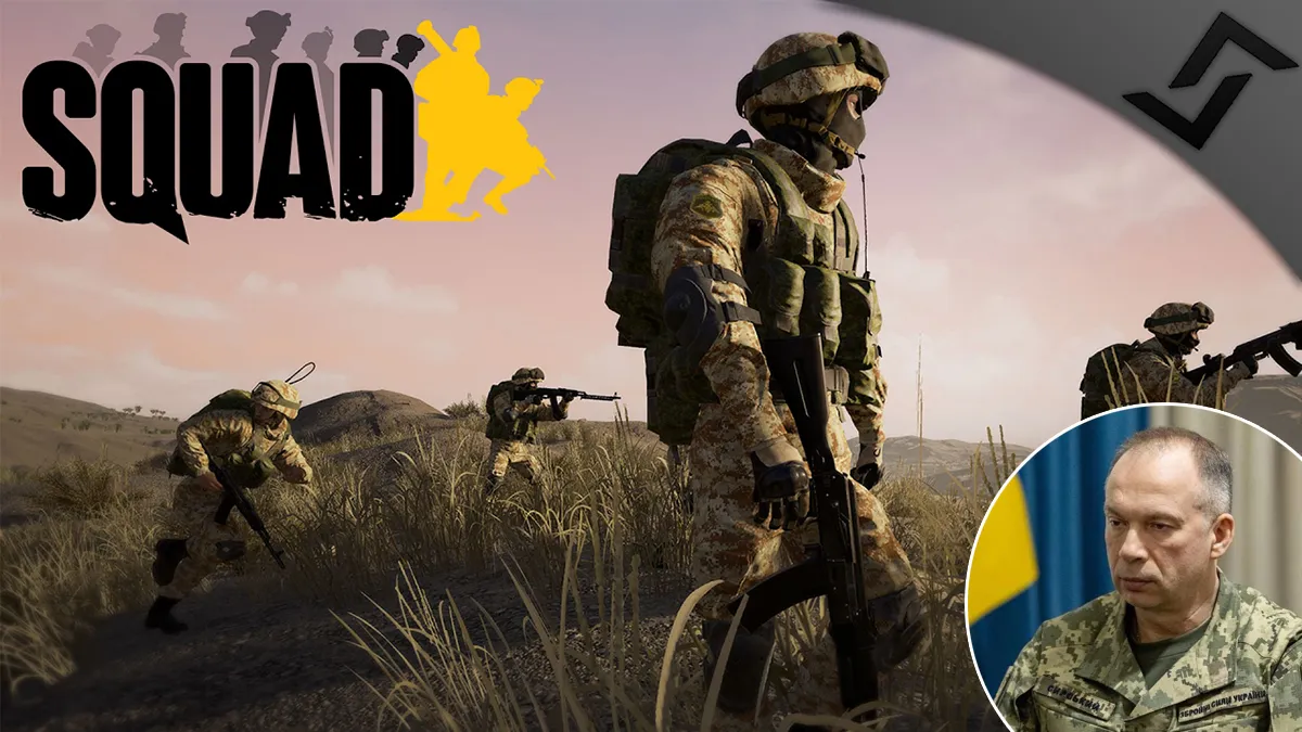 ЗСУ з'являться у військовому симуляторі Squad: в рендерах відеогри помітили Сирського — деталі щодо оновлення