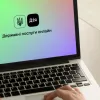 У «Дії» вперше застосували штучний інтелект для однієї з послуг: як скористатися новою функцією