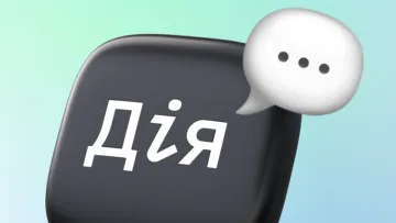 Говерла, Ядро, Кавун та інше: у Дії створили опитування щодо назви українського штучного інтелекту