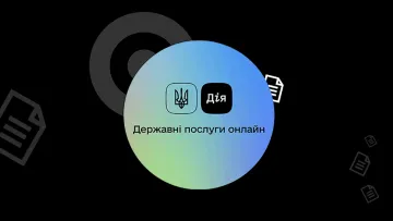 Півтори доби не працюватиме частина сервісів: українців попередили про планові роботи в «Дії»