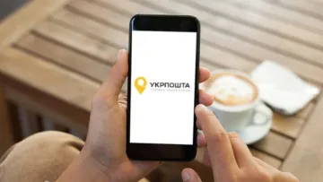 «Укрпошта» представила власний мобільний застосунок у бета-версії: які функції вже доступні українцям