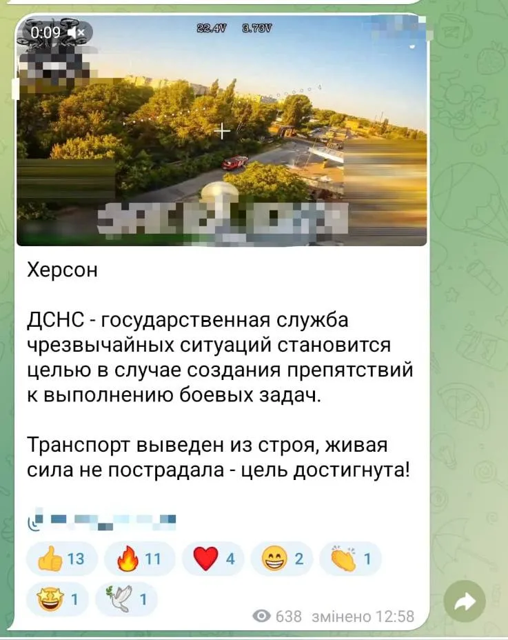 дснс, росія