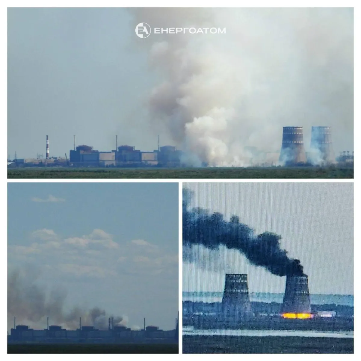 ЗАЕС, задимлення