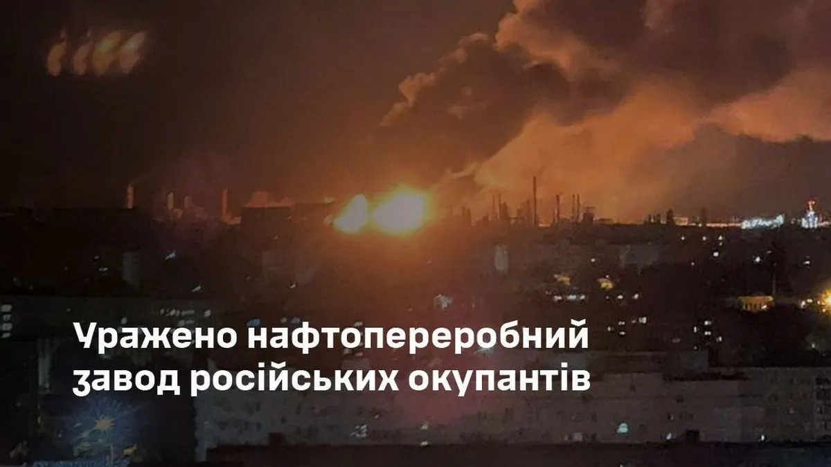 Забезпечує російську армію пальним: українські військові підтвердили удар по важливому заводу в РФ – відео