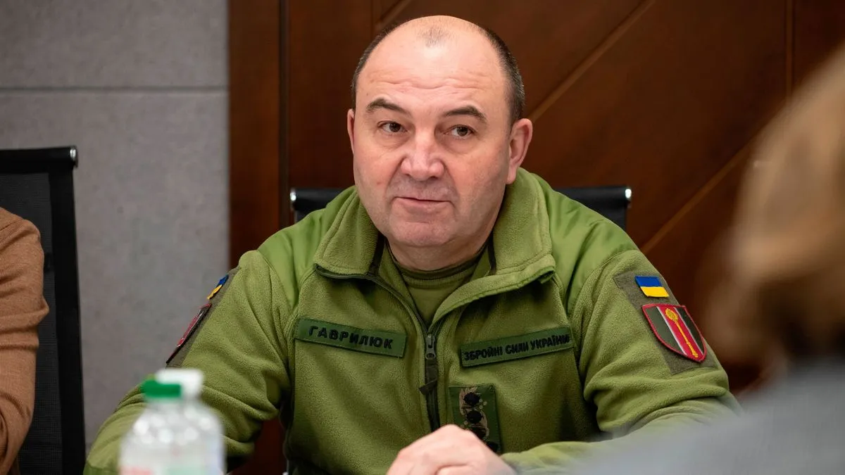 гаврилюк