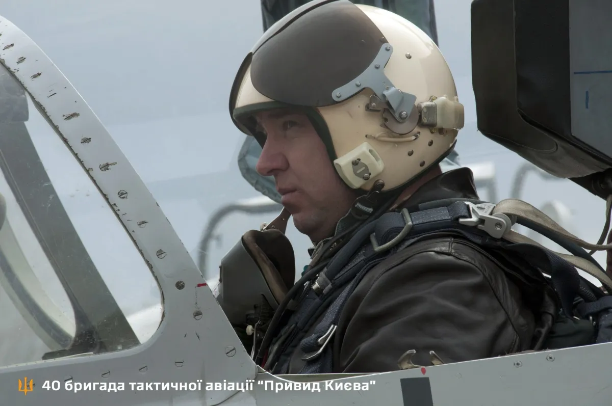 Бондар, пілот
