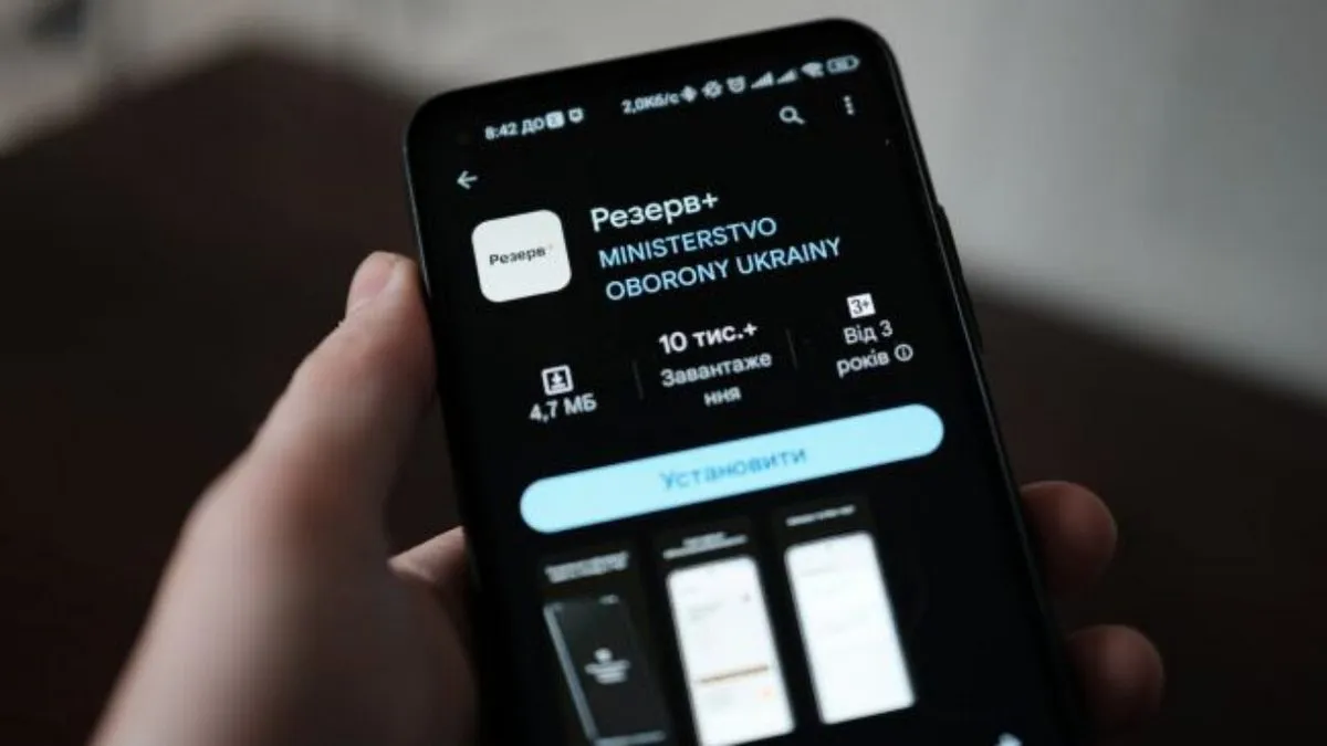 У Резерв+ з’являться нові відстрочки: які категорії громадян зможуть їх оформити онлайн