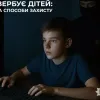 РФ полює на українських підлітків у Telegram: як працює схема вербування