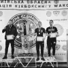 Зірка рингу й тренер молоді: на війні загинув чемпіон України з кікбоксингу Дмитро Русецький